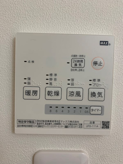 ※同物件参考写真