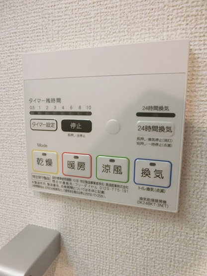 【設備】オンフォレスト・吉島