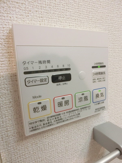 【設備】オンフォレスト・吉島 