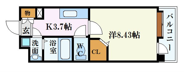 エマーブル矢賀