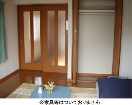 【寝室】アケサンマンション