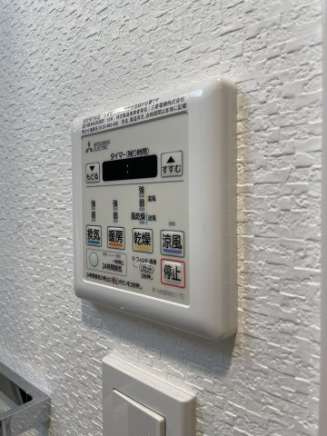 【設備】S-RESIDENCE宇品5丁目I