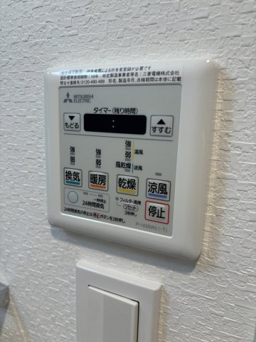 【設備】S-RESIDENCE宇品5丁目I 