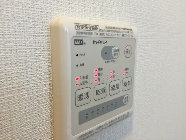 【設備】サゥーヂビバⅣ