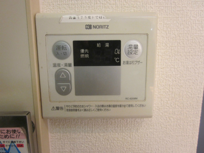 【設備】Joindre東山