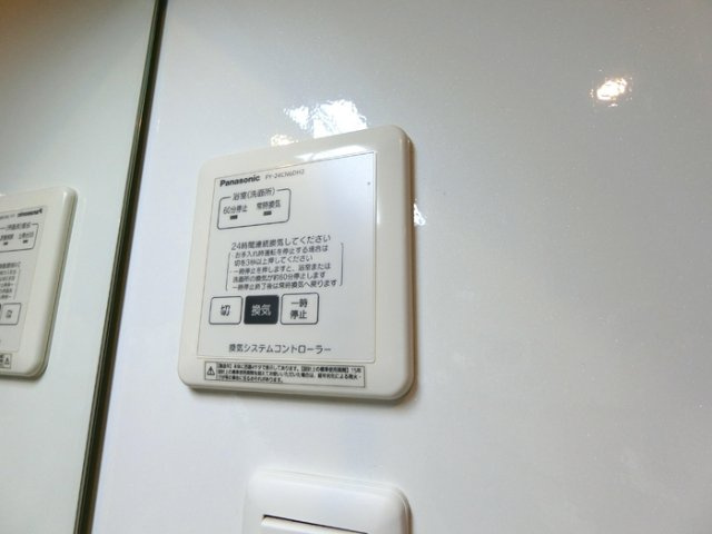 【設備】コンフォルト