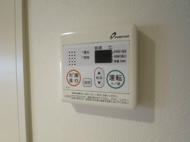 【その他】HUMMING LIFE新栄