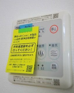 【設備】noblesse県病院前