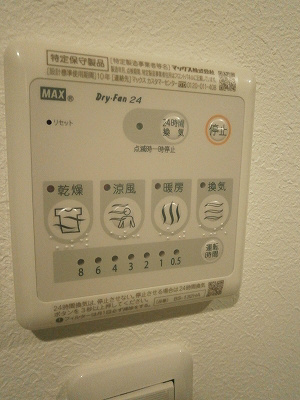 【設備】BRIQUE