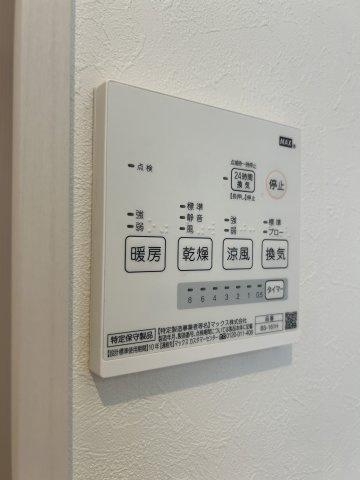 【設備】REGALEST 千田町