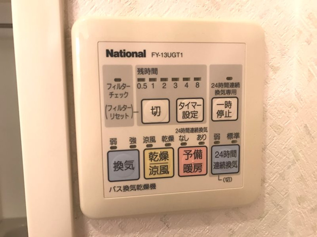 【設備】カスタリア勾当台公園