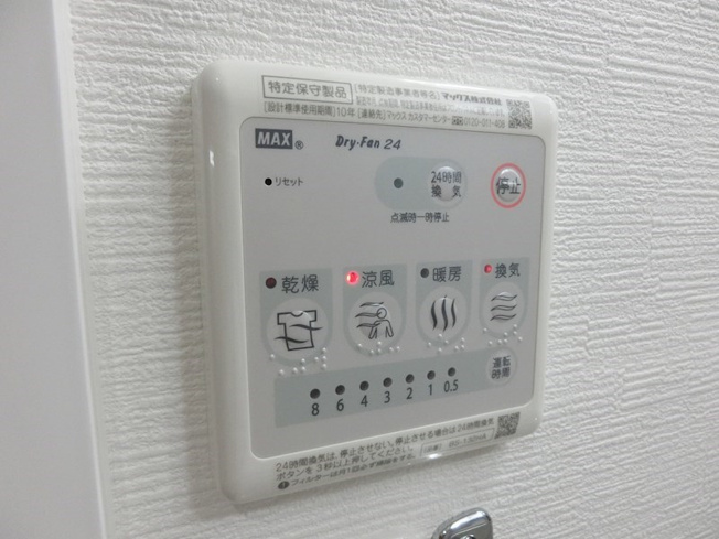 【設備】GRACE TOKAICHI CITY