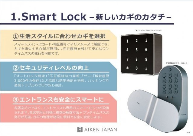 Grandtic Smart Regina　(レジーナ)