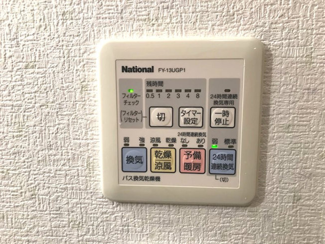 【設備】カスタリア一番町EAST