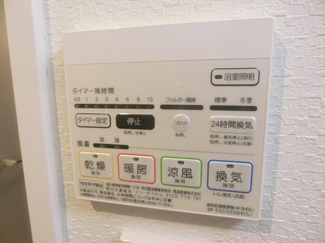 【設備】クレセント尼子
