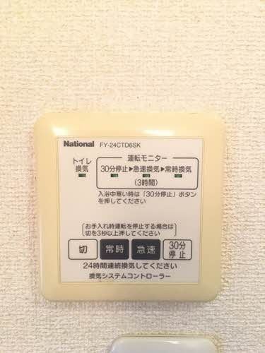 【設備】リーベンステージ出汐
