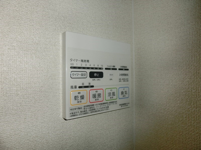 【設備】ルシェルメゾン牛田早稲田