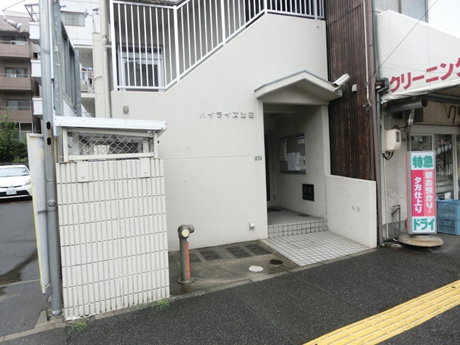 【エントランス】ハイライズ渡辺