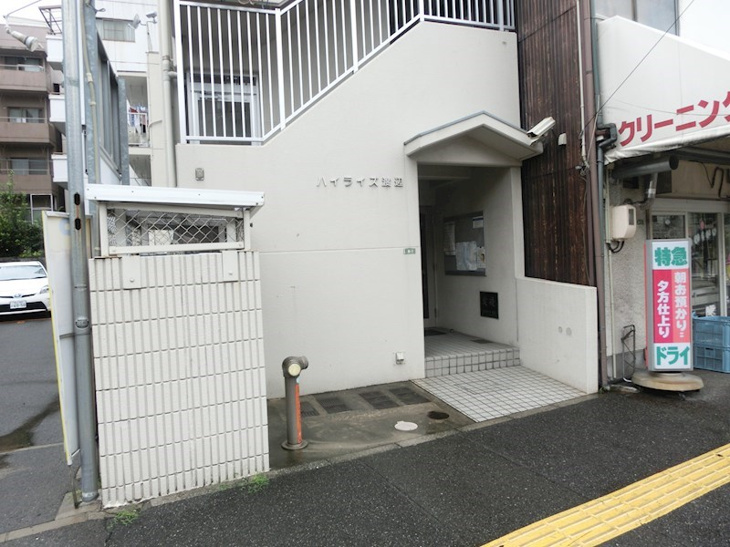 【エントランス】ハイライズ渡辺 