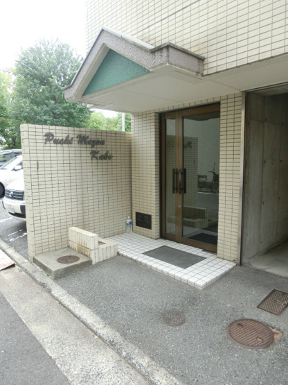 【エントランス】プチメゾン久保