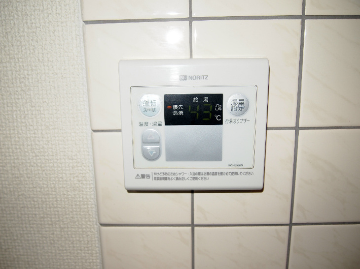 【設備】フォルム幟町 
