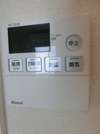 【設備】本浦コーポラスI 