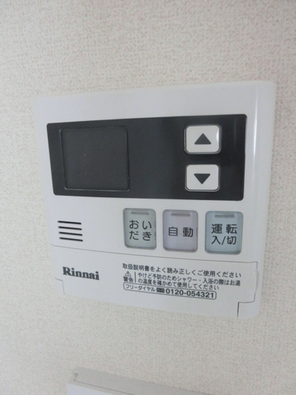 【設備】本浦コーポラスI