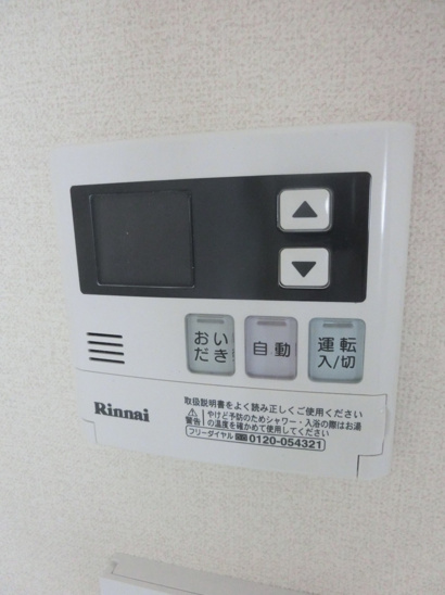 【設備】本浦コーポラスI 