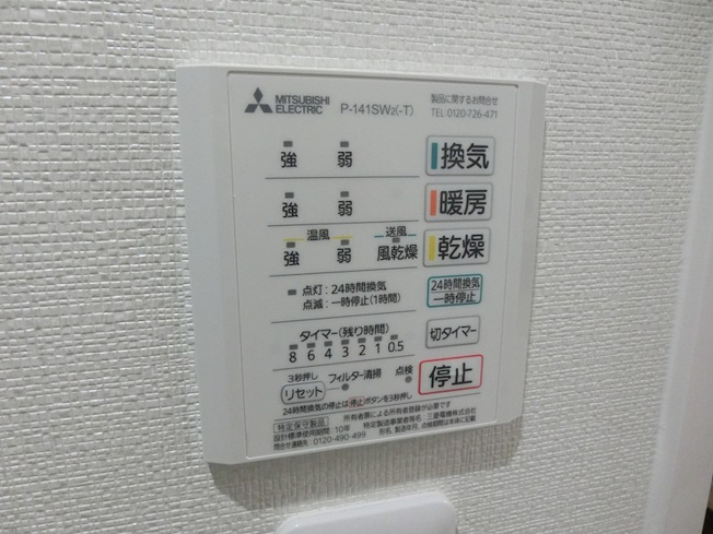 【設備】月光南観音弐番館