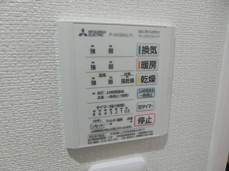 【設備】月光南観音弐番館 
