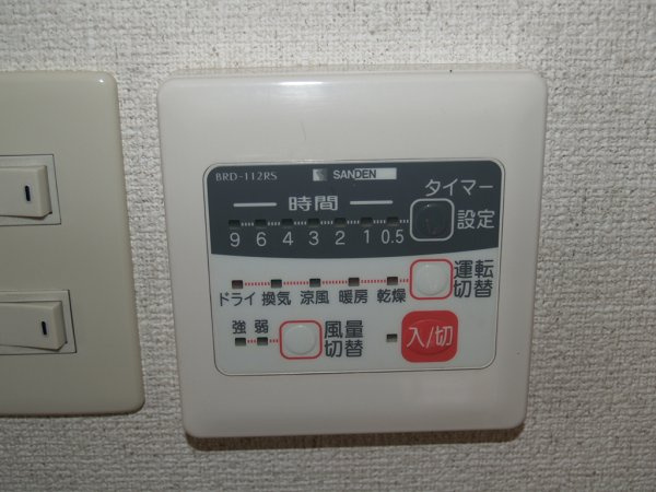【設備】コーポストリーム