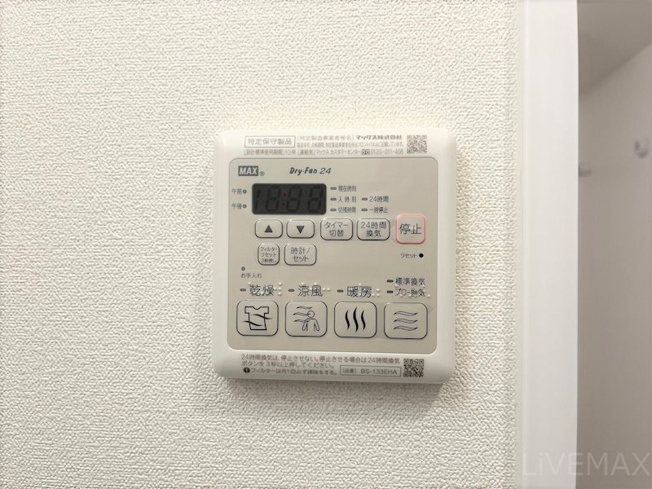 【設備】