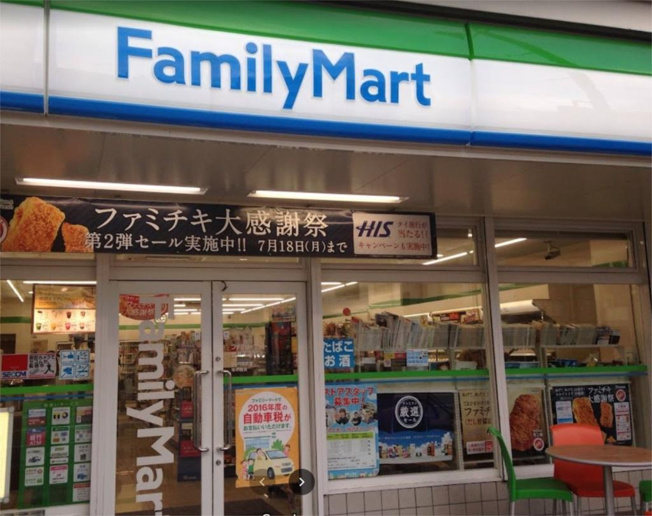 ファミリｰマｰト 広島千田町店（395m）