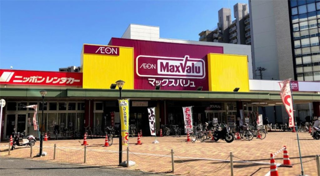 マックスバリュ 千田店（476m）