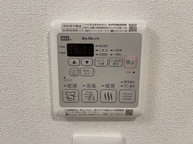 【設備】プレサンス上前津プレス