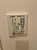 【設備】Ｄ－ｒｏｏｍ広瀬町 