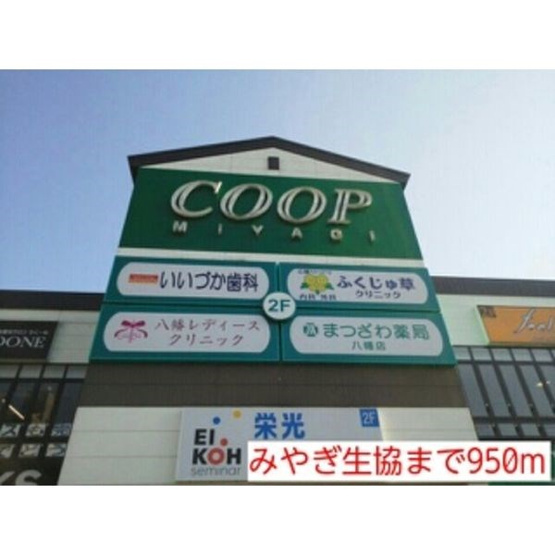 【外観】シャンテリオ