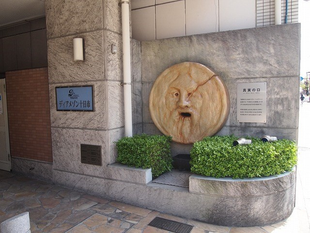 【エントランス】ディアメゾン十日市 