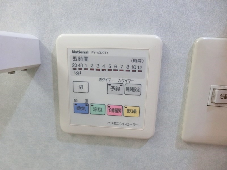 【設備】ディアメゾン十日市 