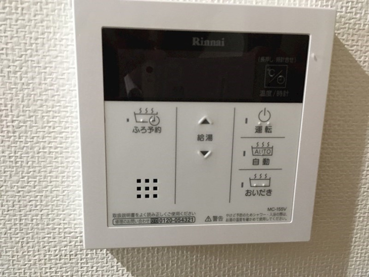 【設備】アリュール北仙台 