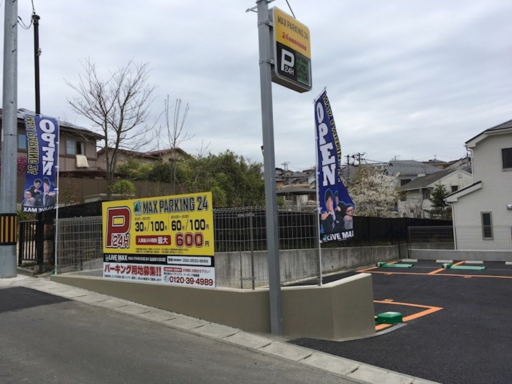 【外観】アリュール北仙台 