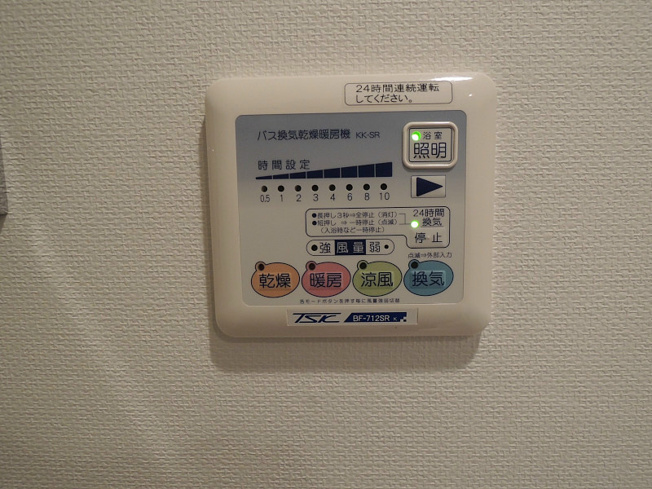 家具家電付き