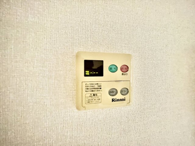 【設備】 | エトワールコート　A棟