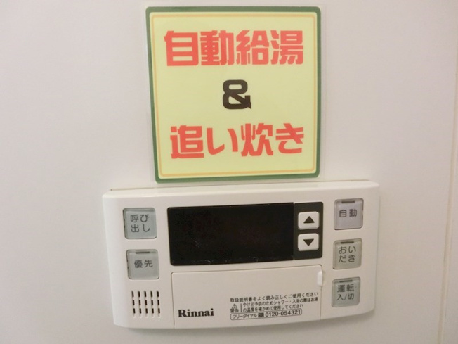 【設備】フルール観音