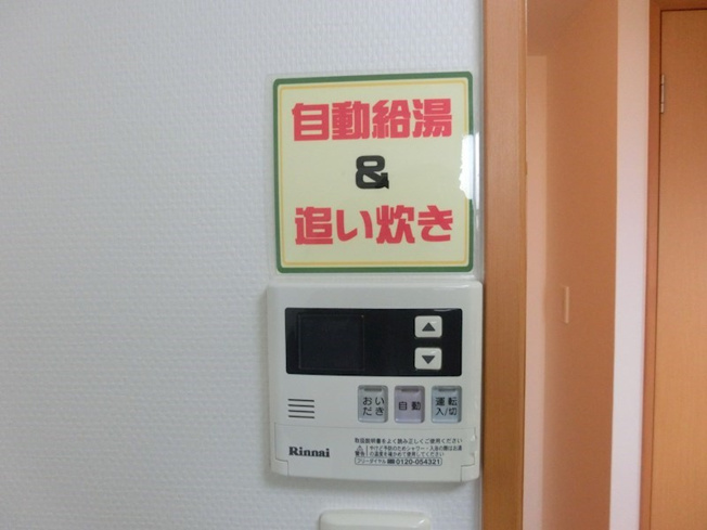 【設備】フルール観音