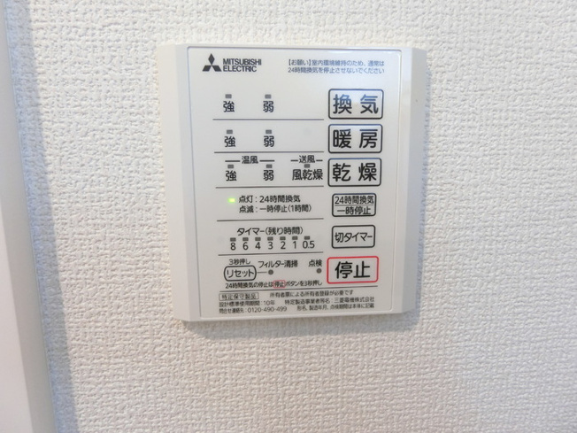 【設備】Ｄ－ｒｏｏｍ中倉