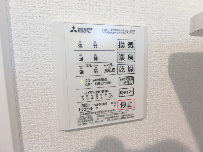 【設備】Ｄ－ｒｏｏｍ中倉 
