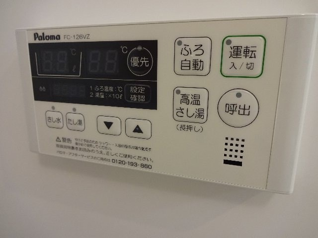 【設備】
