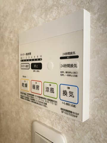 【設備】リフレスロイヤルシティIII