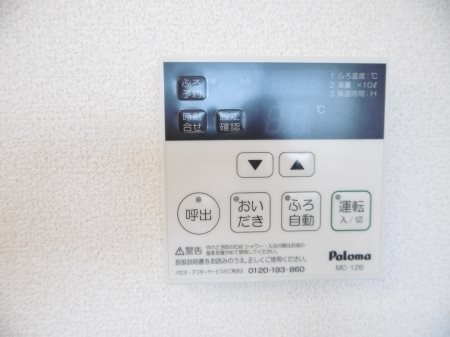 【設備】グランピュア　Ａ